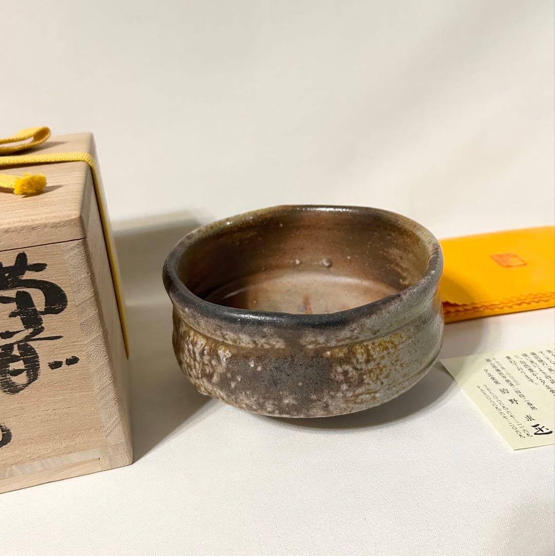 的野求 備前焼 茶碗 備前焼 備前茶碗 骨董品 美術品 木箱 共箱 共布