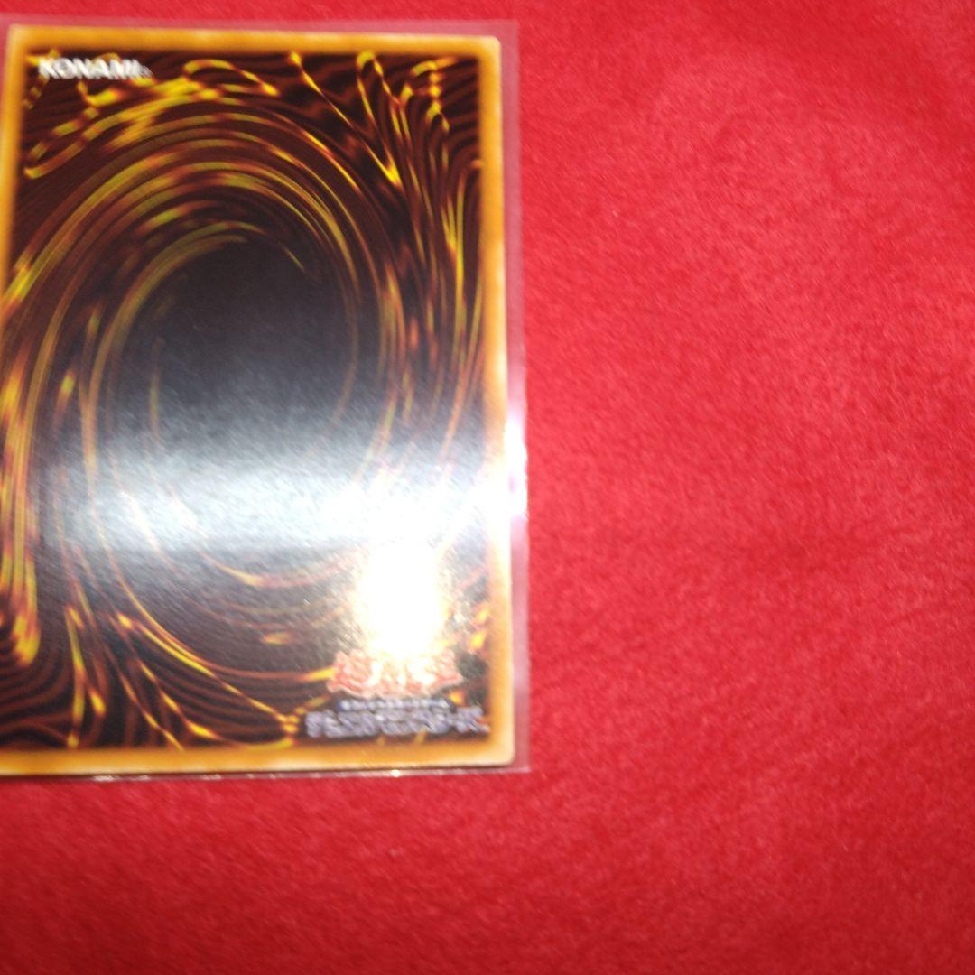 閲覧感謝 初期遊戯王絶版リボルバードラゴン レリーフ プレイ用