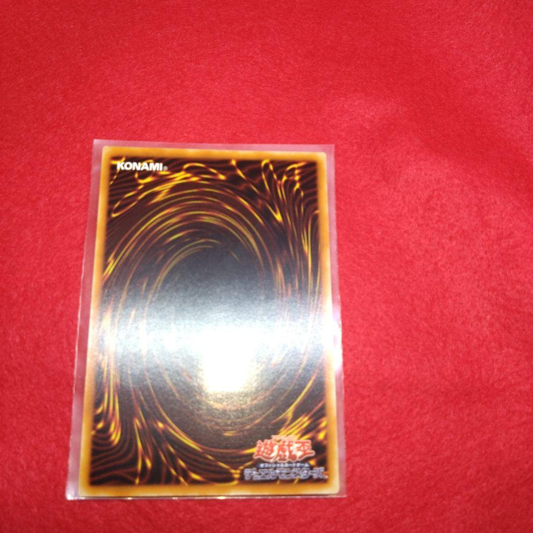 閲覧感謝 初期遊戯王絶版リボルバードラゴン レリーフ プレイ用