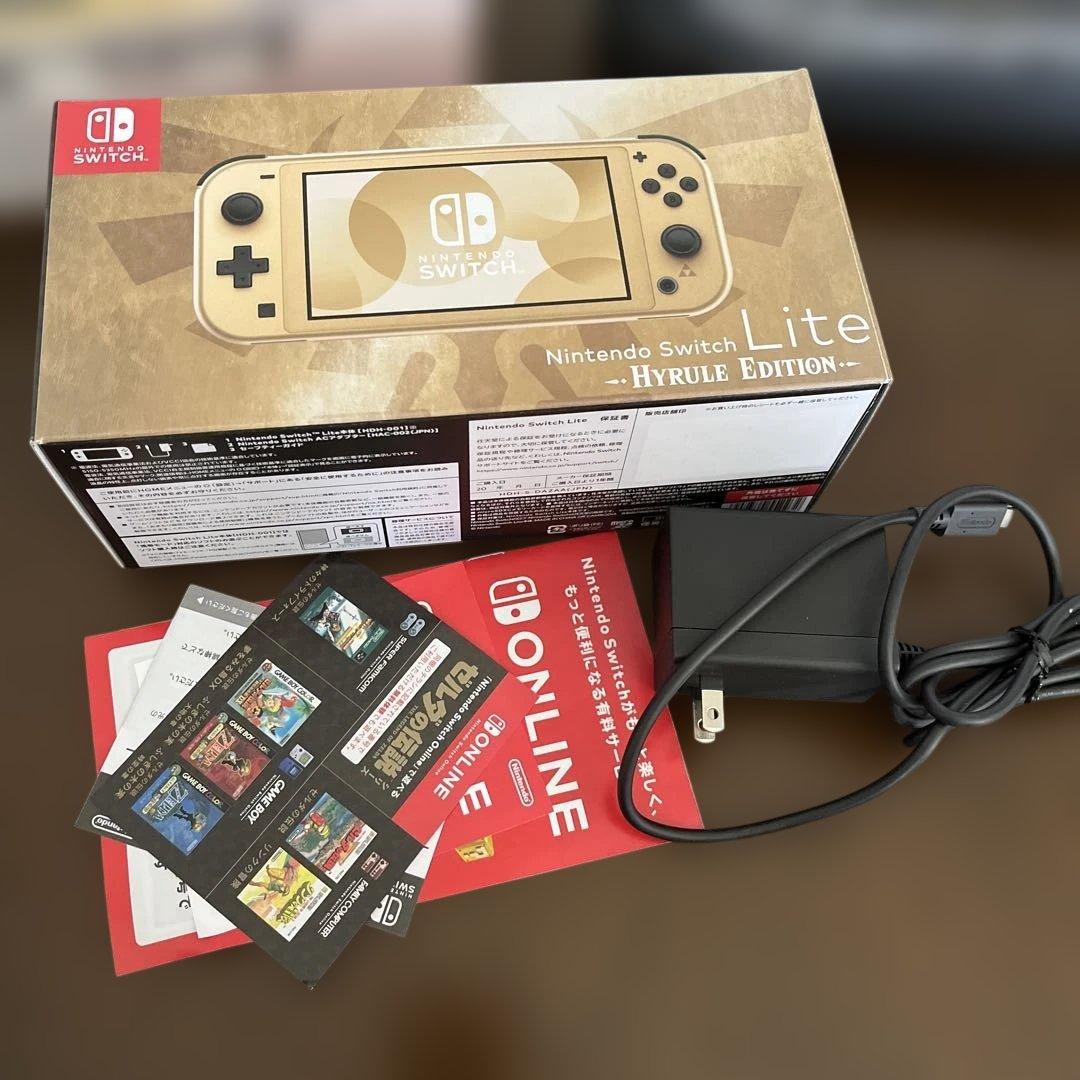 Switch Lite本体 ハイラルエディション　週末限定値下げ中