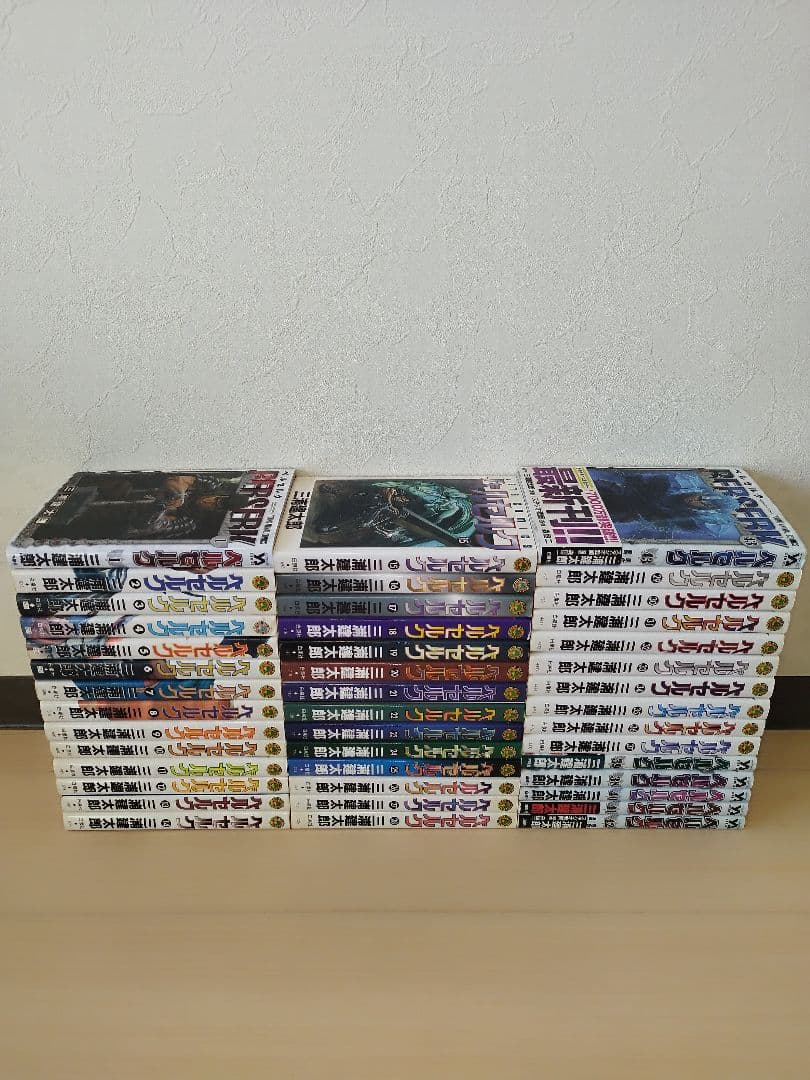 24時間以内発送します！ ベルセルク　全巻セット　1巻〜43巻