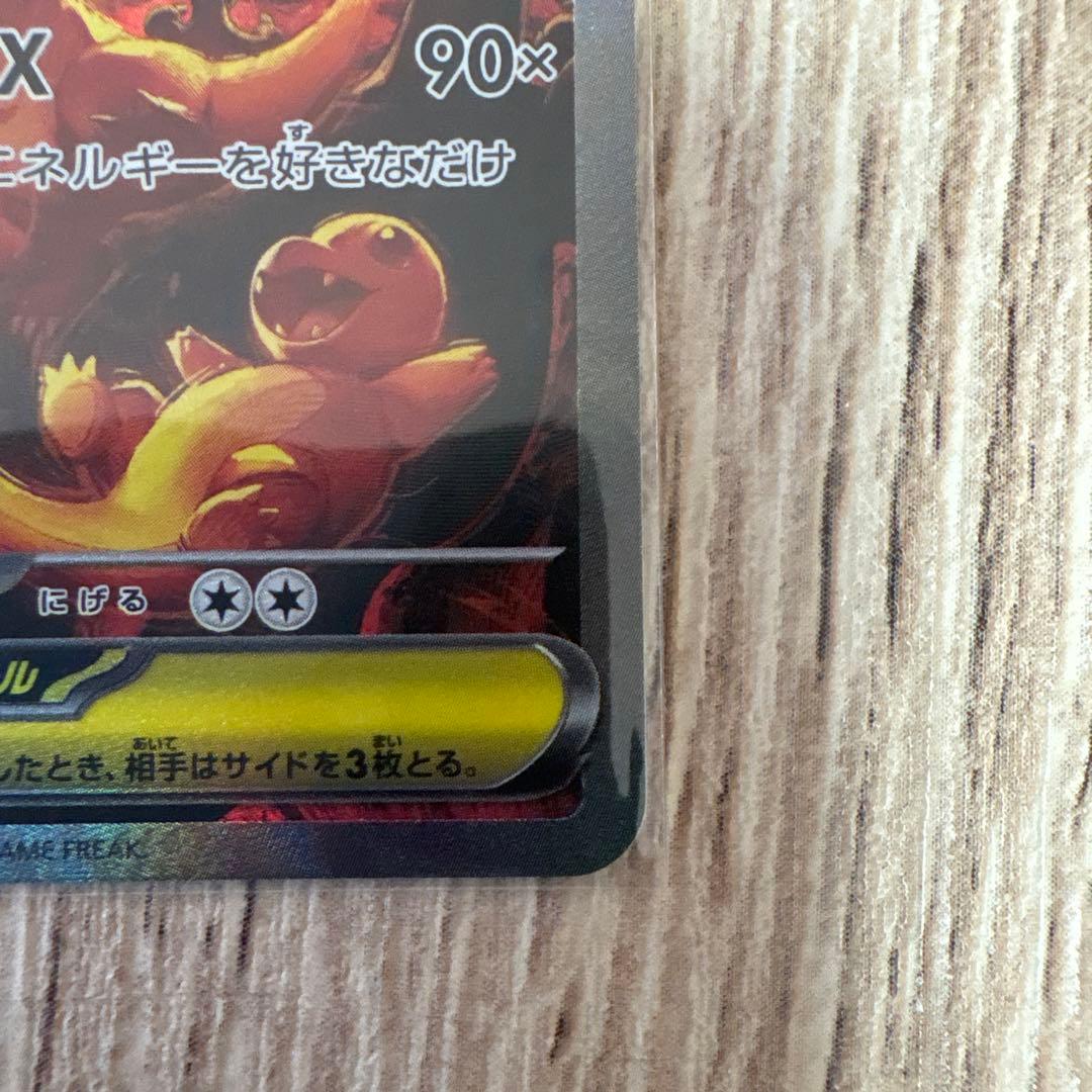 s*o様 【リザードン好き必見】ポケモンカード　リザードン祭りセット