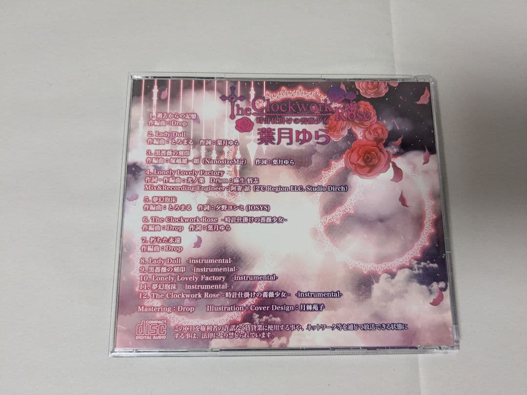【 The Clockwork Rose 】葉月ゆら CD