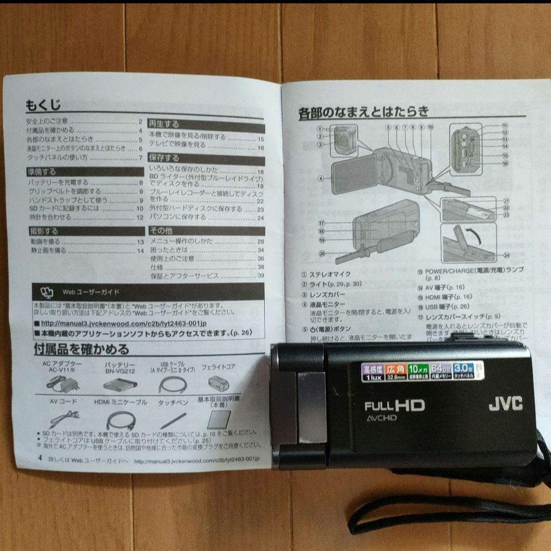 JVC GZ-V590 ビデオカメラ フルHD バッテリー2個付