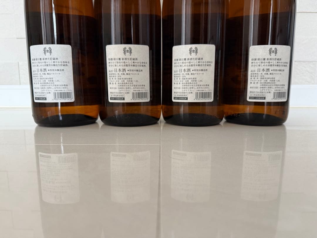 朝日鷹 日本酒 1800ml 4本