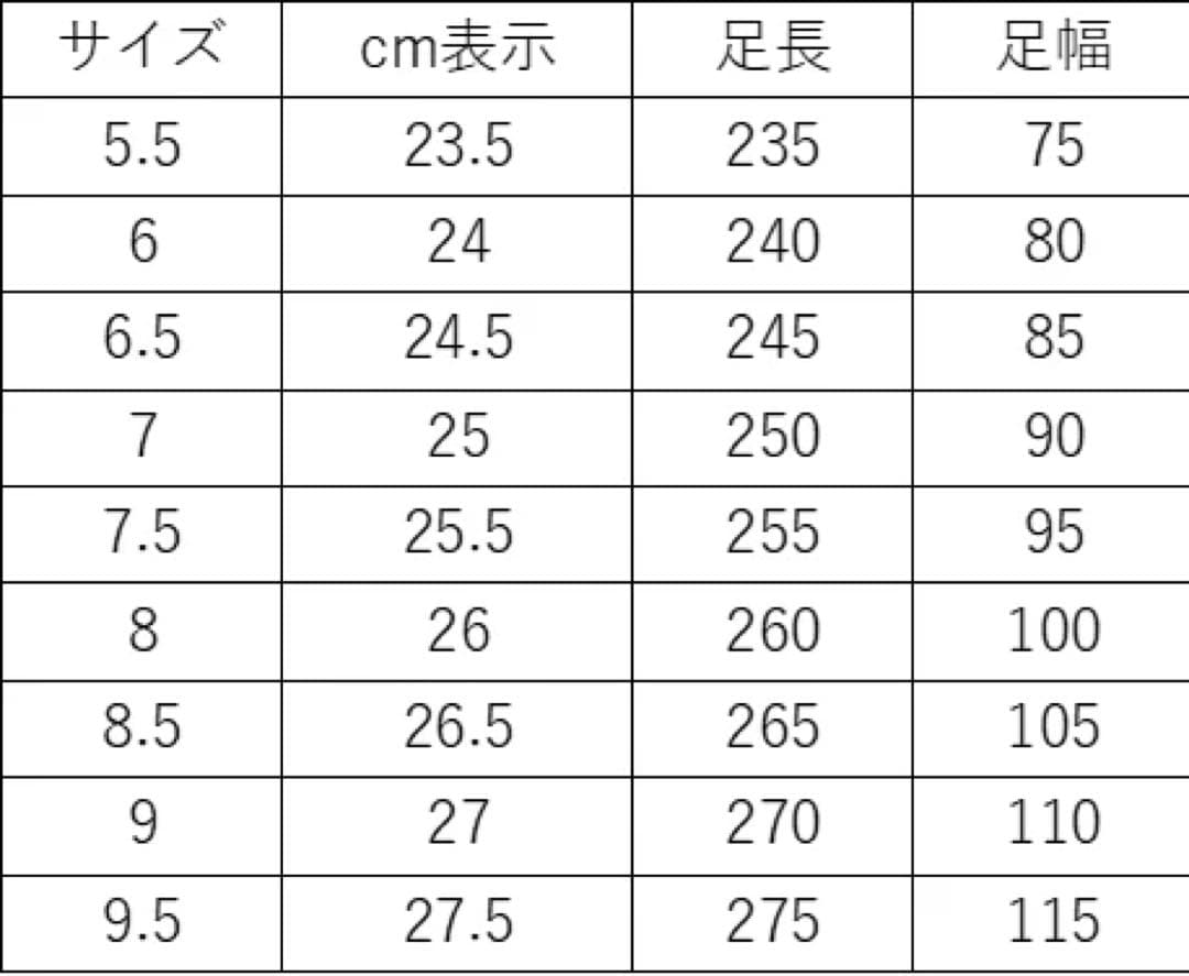 【専用出品　くま様】RENDO ブラック APRON FRONT DERBY 7