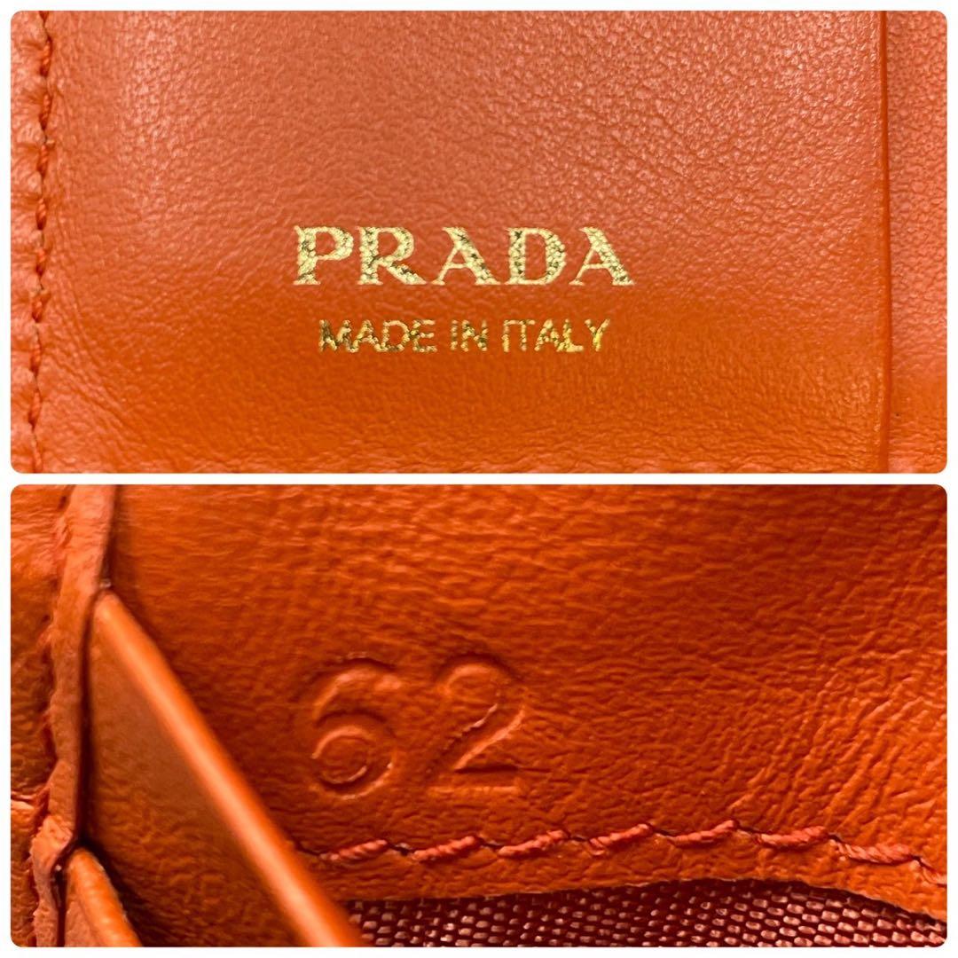 【美品】PRADA　二つ折り財布　キャメル　金ロゴ