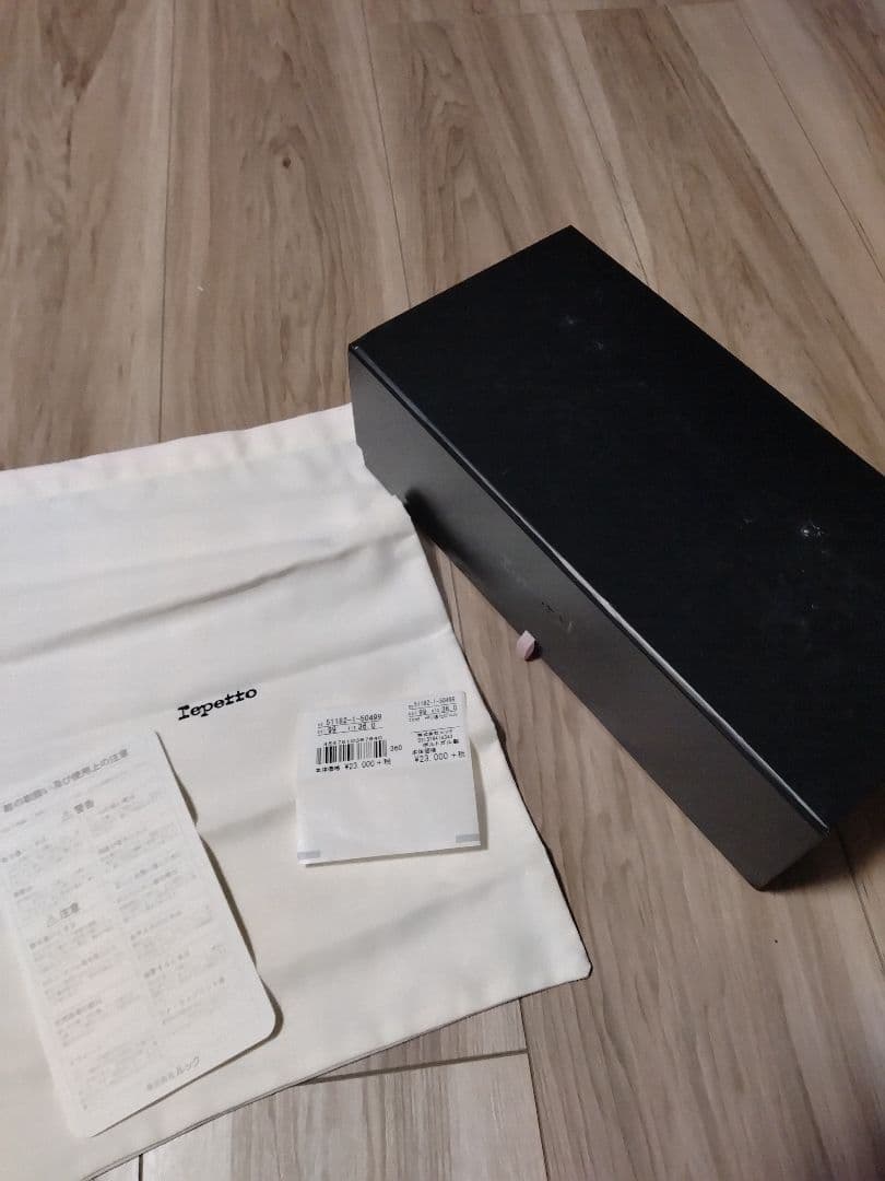 Repetto ブラック フラット　レインシューズ