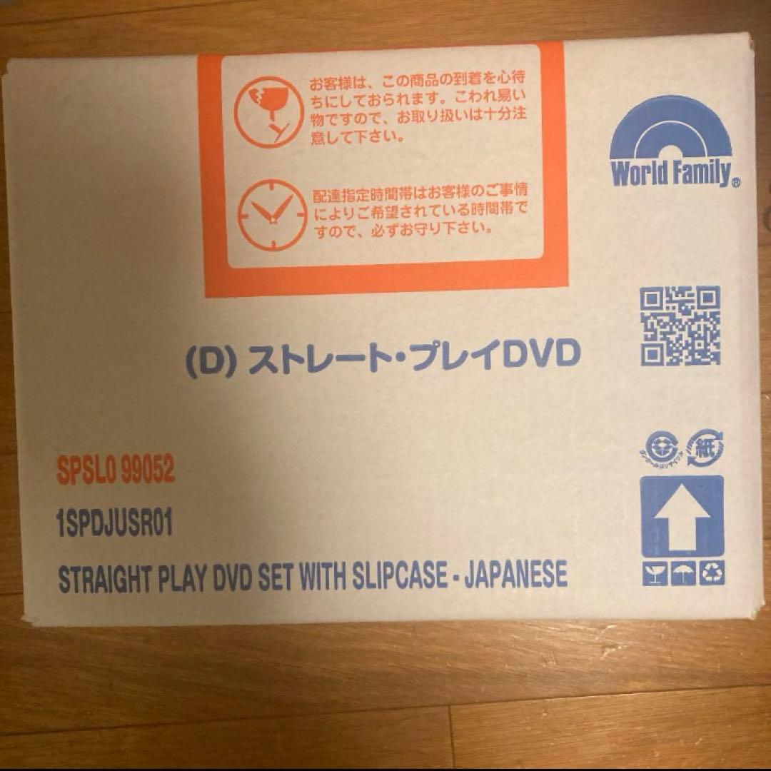 値下げ【新品　未使用】ディズニー英語　ストレート・プレイDVD 未開封