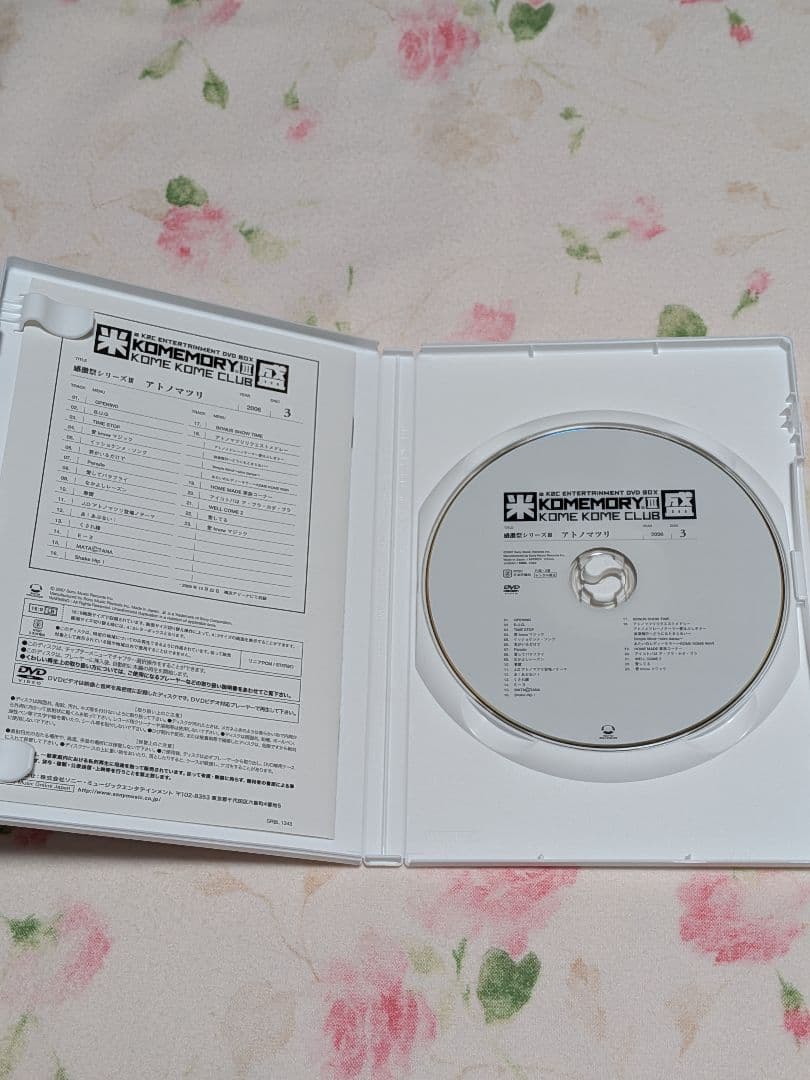米米CLUB/a K2C ENTERTAINMENT DVD-BOX 米盛Ⅲ〈…