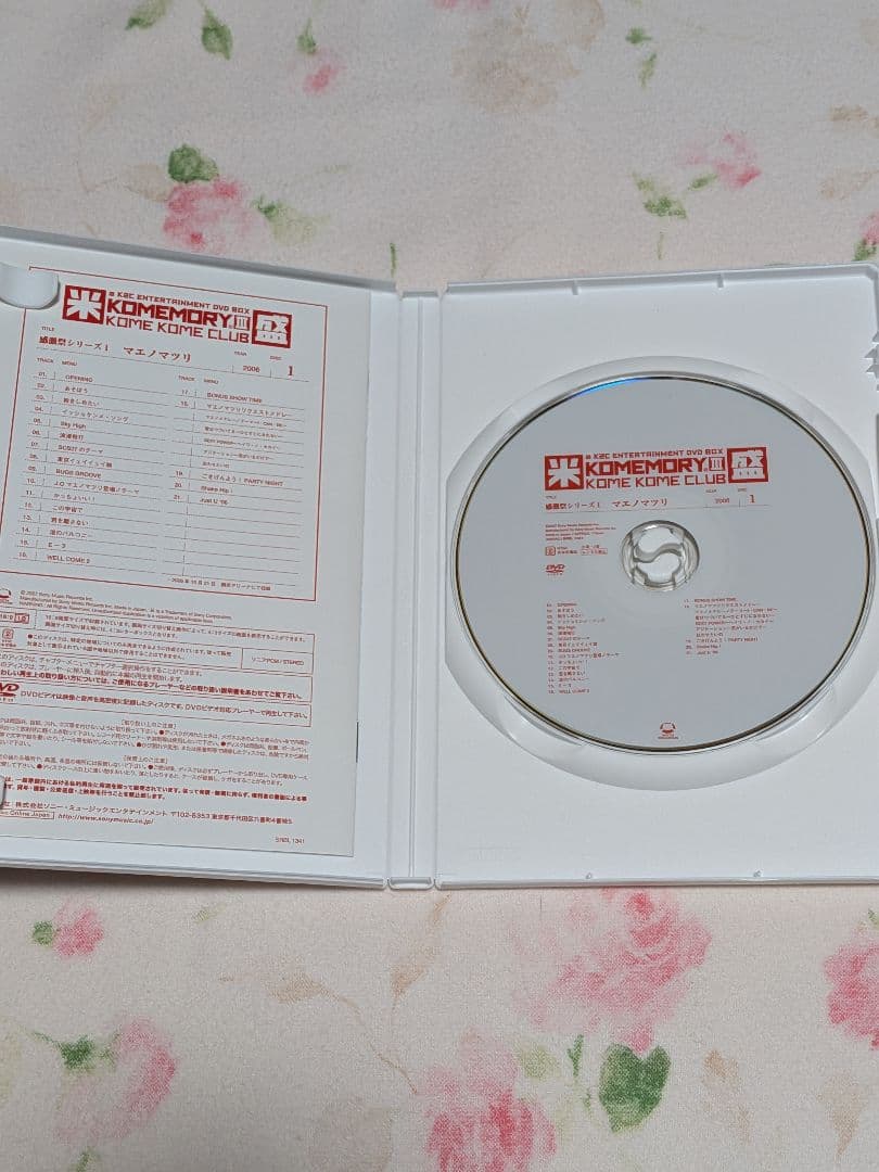 米米CLUB/a K2C ENTERTAINMENT DVD-BOX 米盛Ⅲ〈…