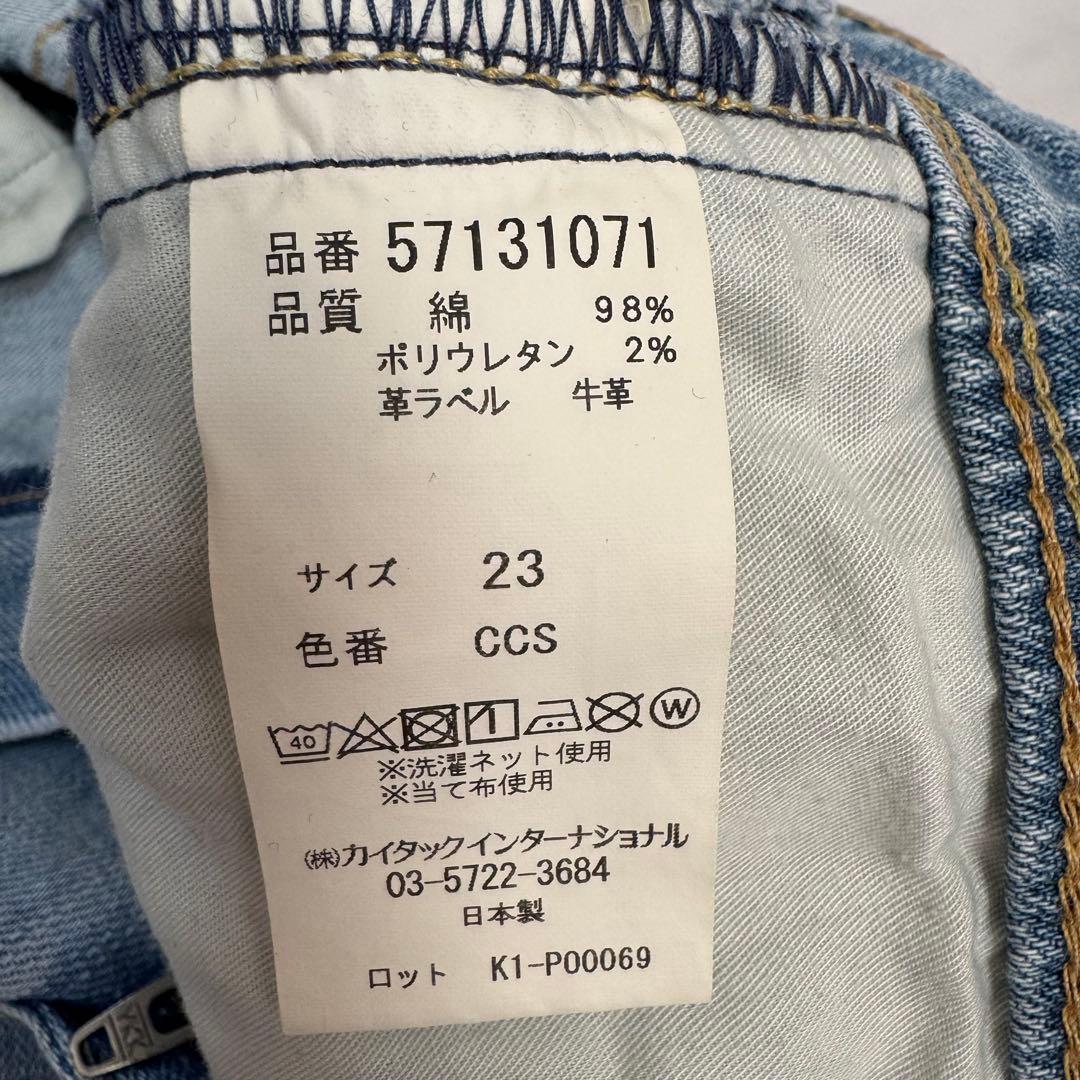 美品　完売品　23SS ヤヌーク　イエナ別注　LILITH カットオフデニム