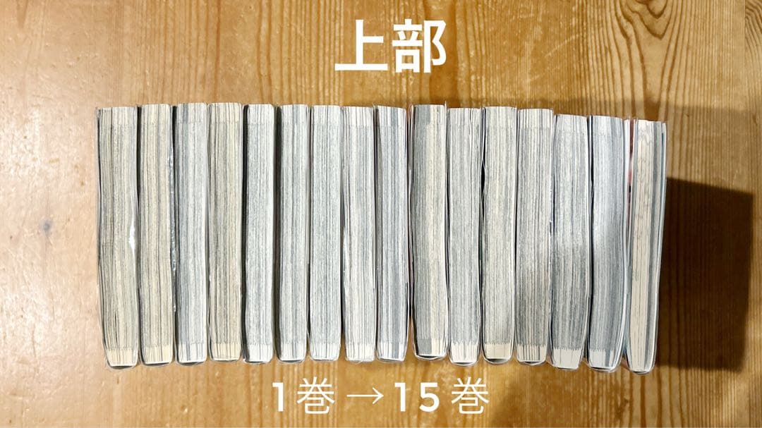 葬送のフリーレン 全巻 初版 帯付き 1巻〜15巻+公式ファンブック