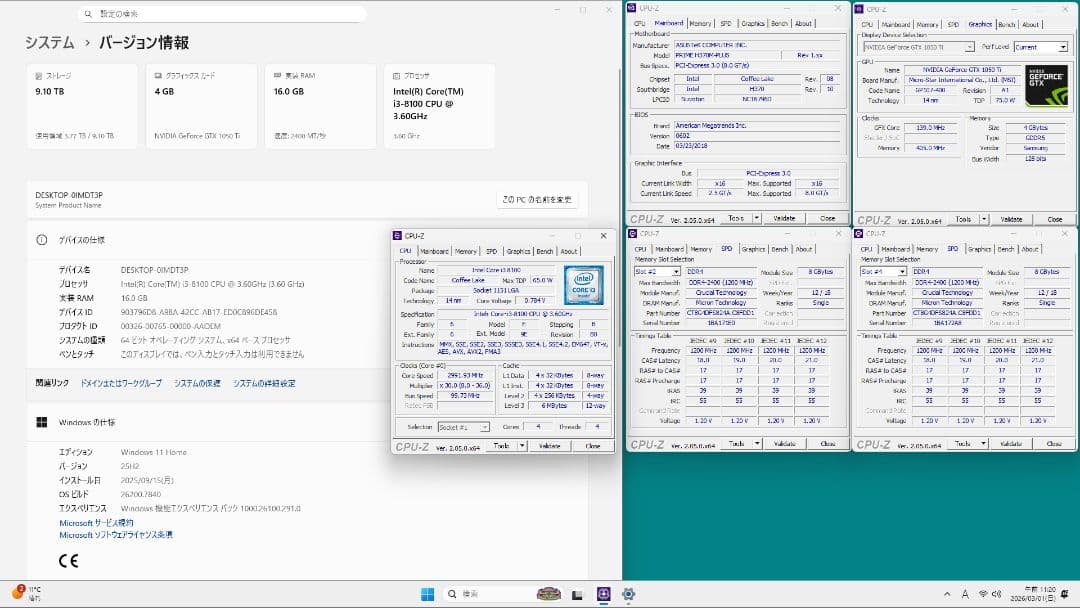 ASUS PRIME H370M-PLUSマザーボード＆Core i3-8100