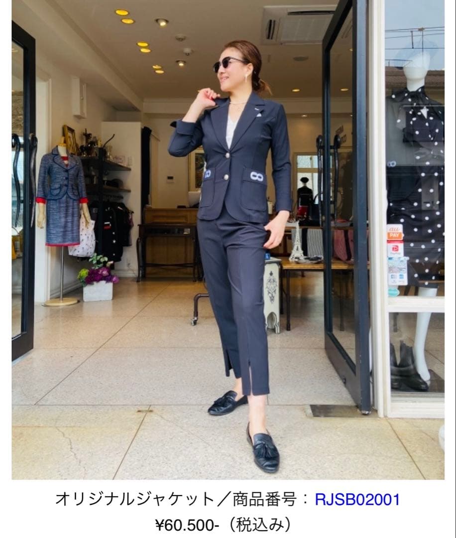 REGINA ROMANTICO ジャケット 38 レジィーナロマンティコ