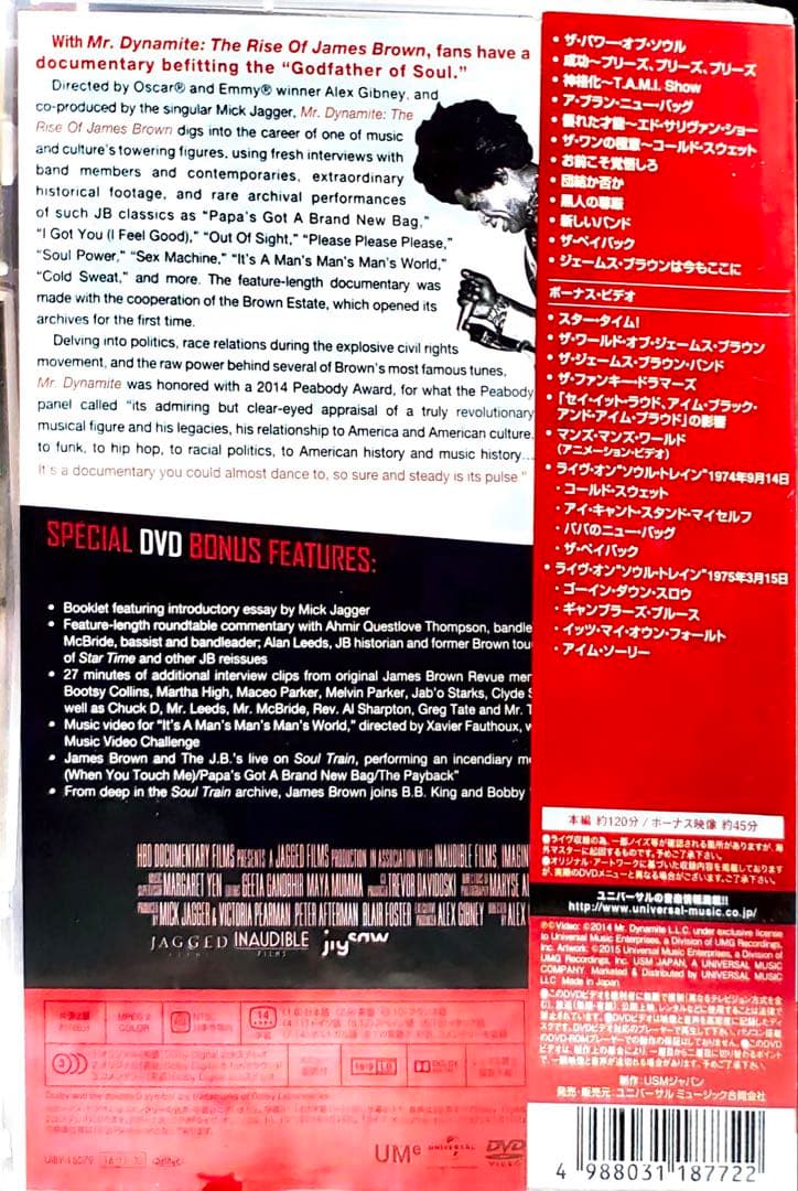 ミスター・ダイナマイト ファンクの帝王　ジェームス・ブラウン　DVD