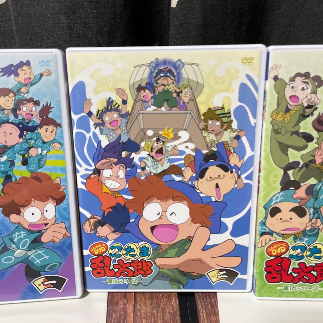 忍たま乱太郎 こんぷりーとDVD -第16シリーズ- 一の段　二の段　三の段