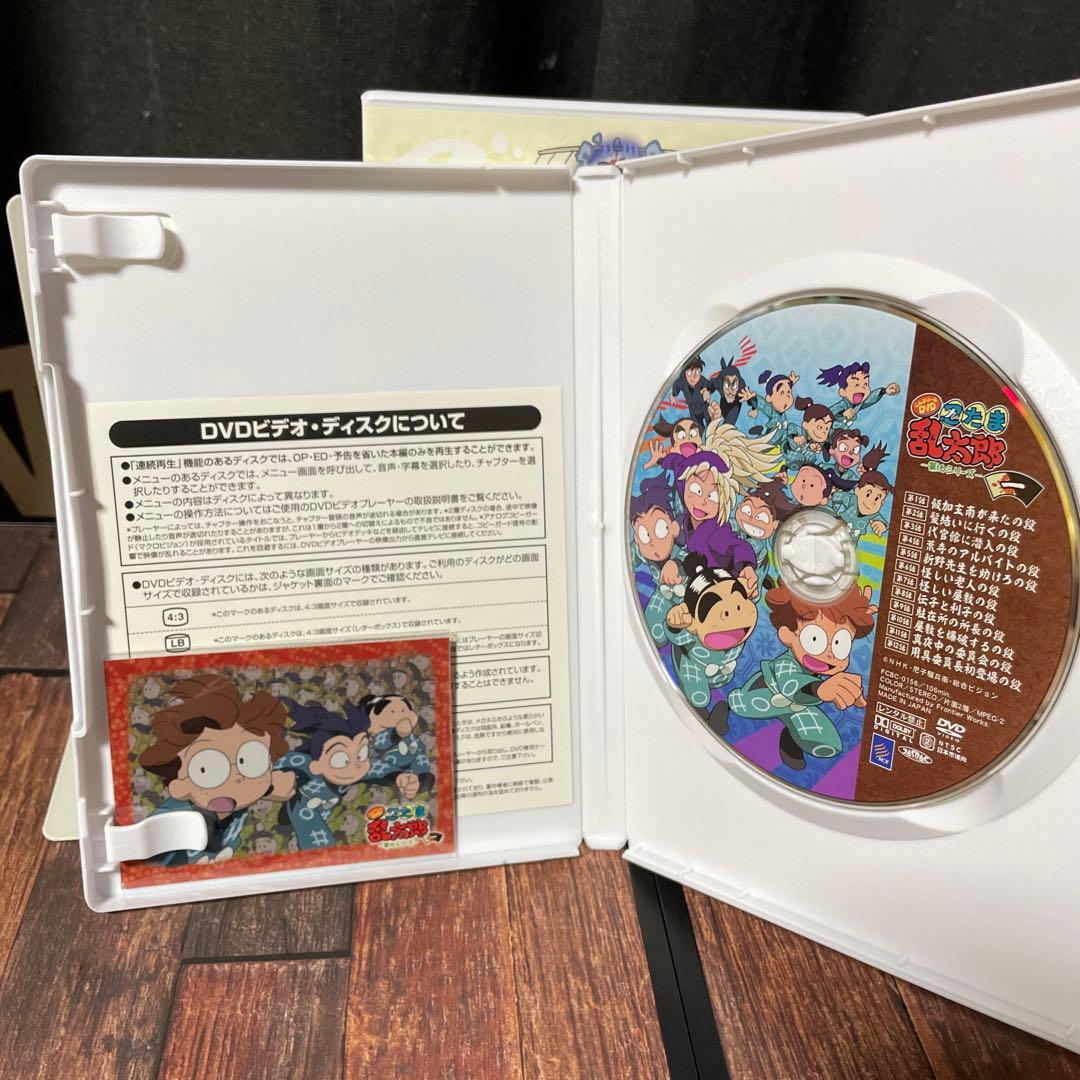 忍たま乱太郎 こんぷりーとDVD -第16シリーズ- 一の段　二の段　三の段