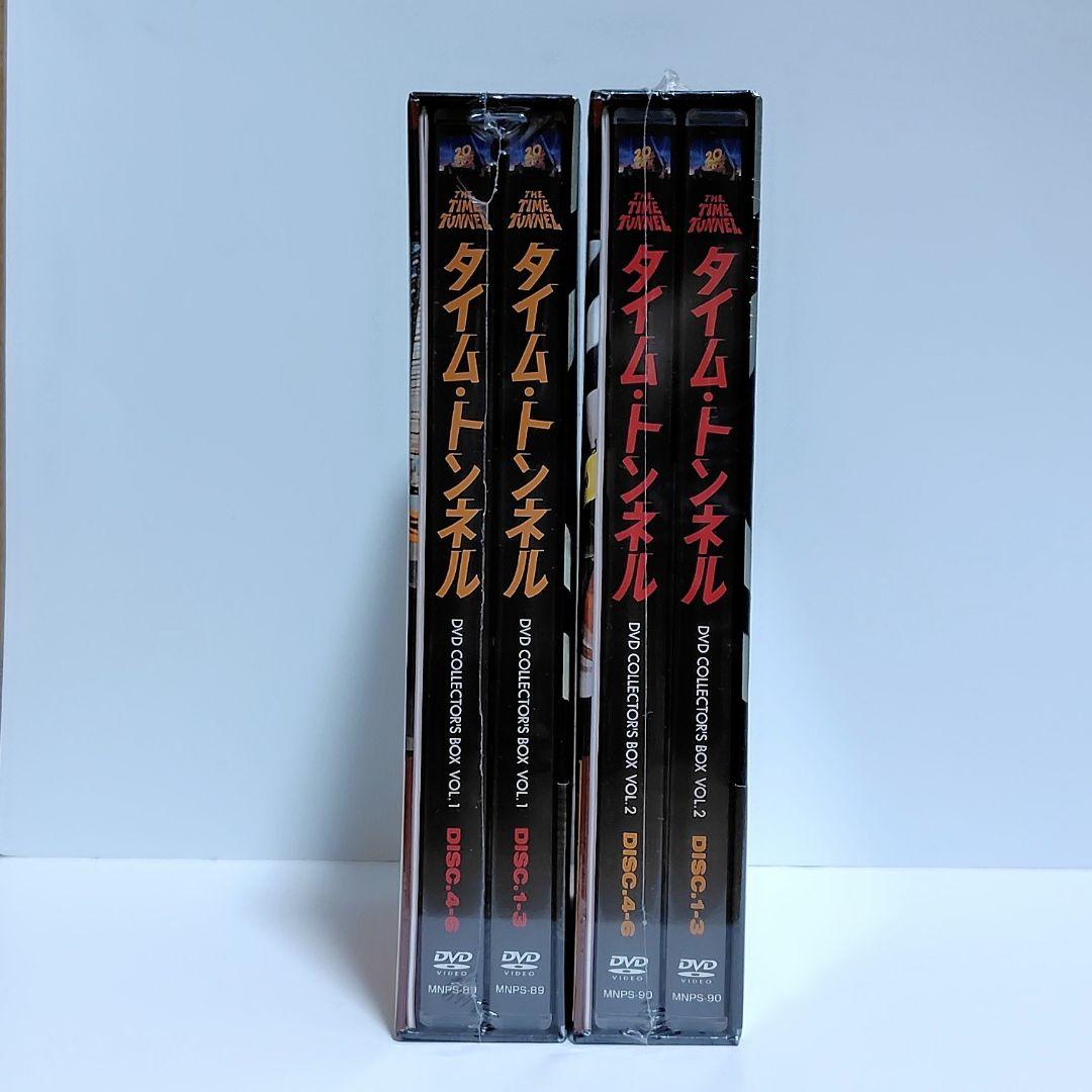 タイム・トンネル DVD COLLECTOR'S BOX Vol.1 Vol.2