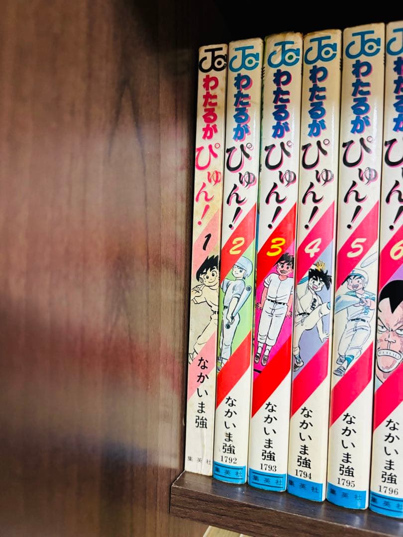 ミサキ わたるがぴゅん！1〜52巻　+ リミックス全国大会編♯15〜♯16