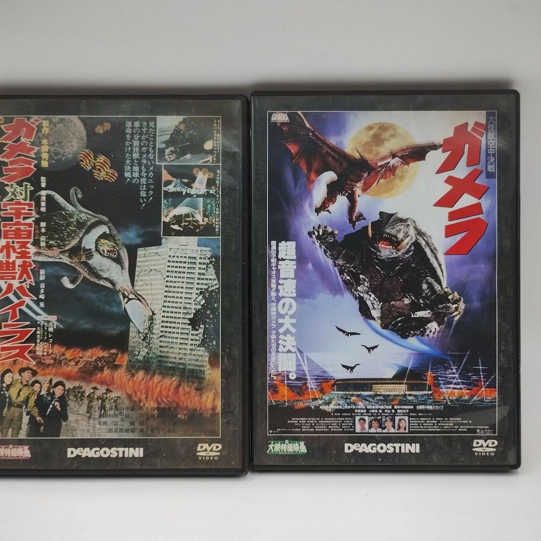 M86L【DVD】大映特撮映画　ガメラ 大魔神　シリーズ　昭和期　10作セット