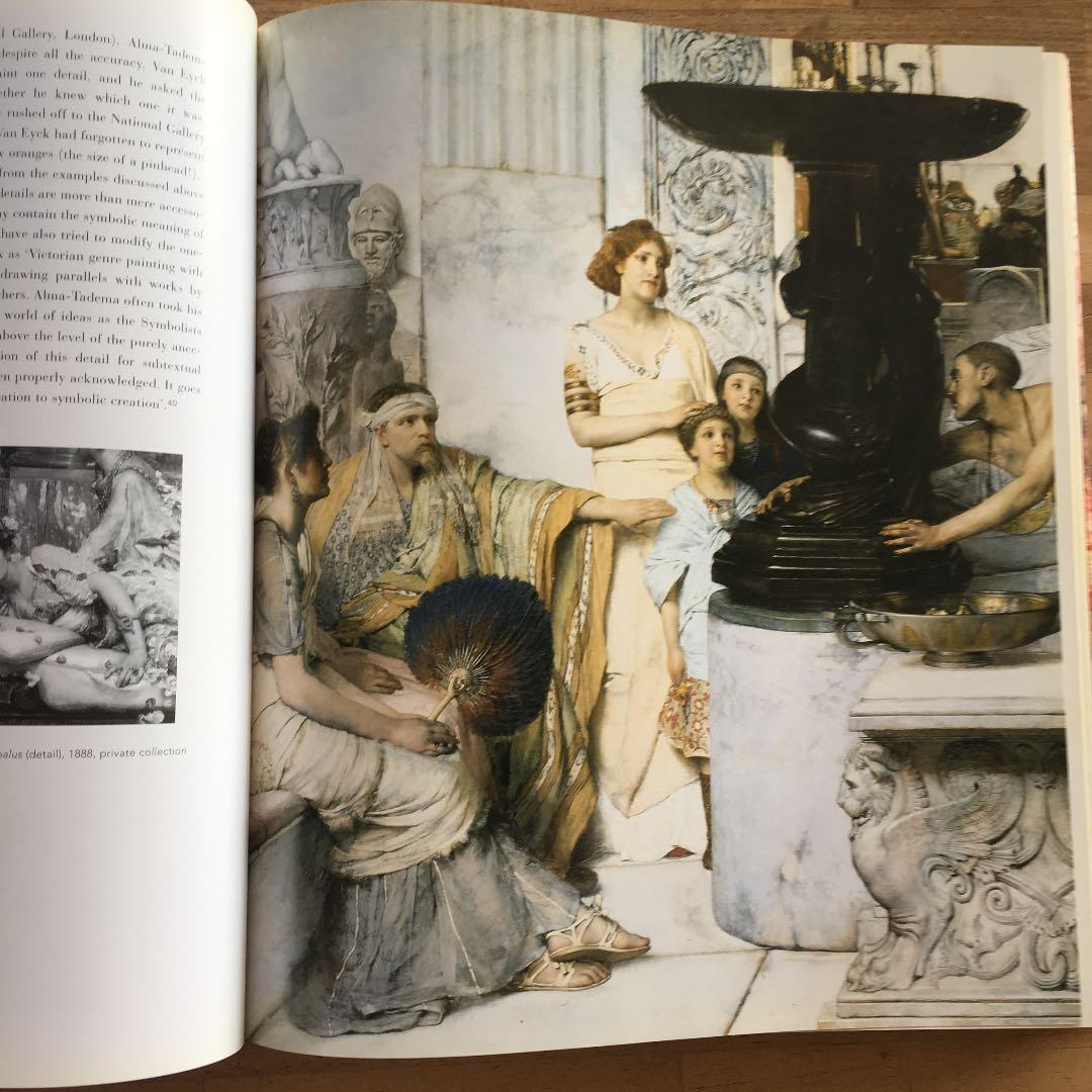 ローレンス・アルマ＝タデマ Lawrence Alma-Tadema
