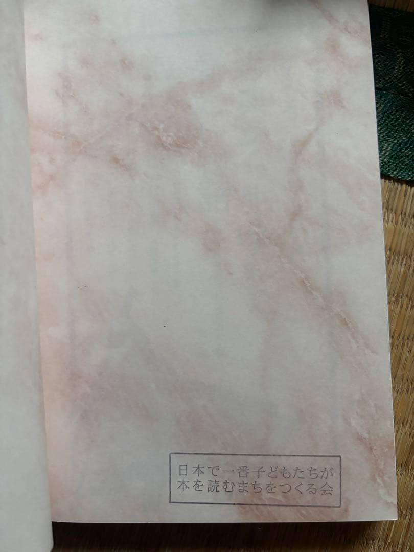 本　47冊セット、紙芝居