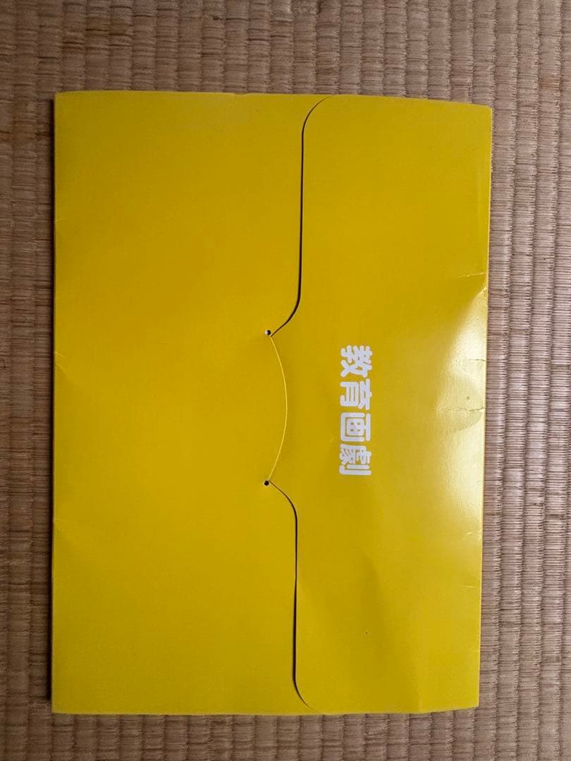 本　47冊セット、紙芝居