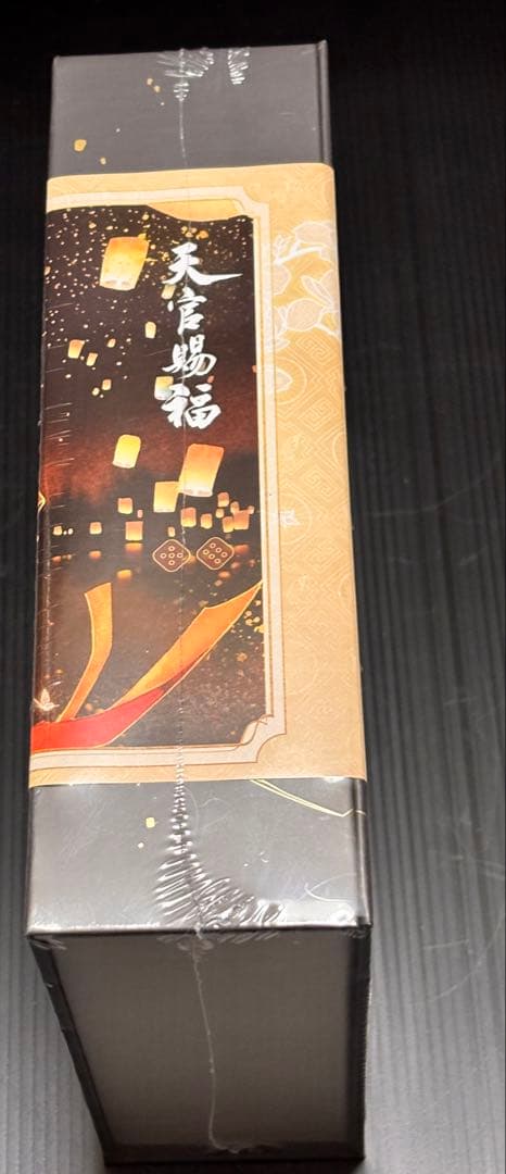 天官賜福 繁体字版　小説