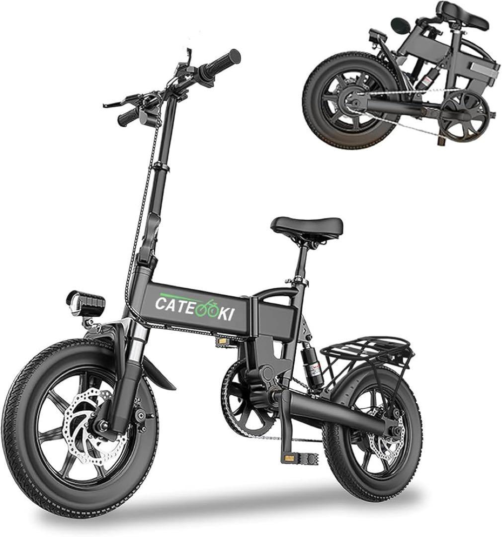 [引き取り限定] 電動アシスト自転車　CATEOOKI 折りたたみ