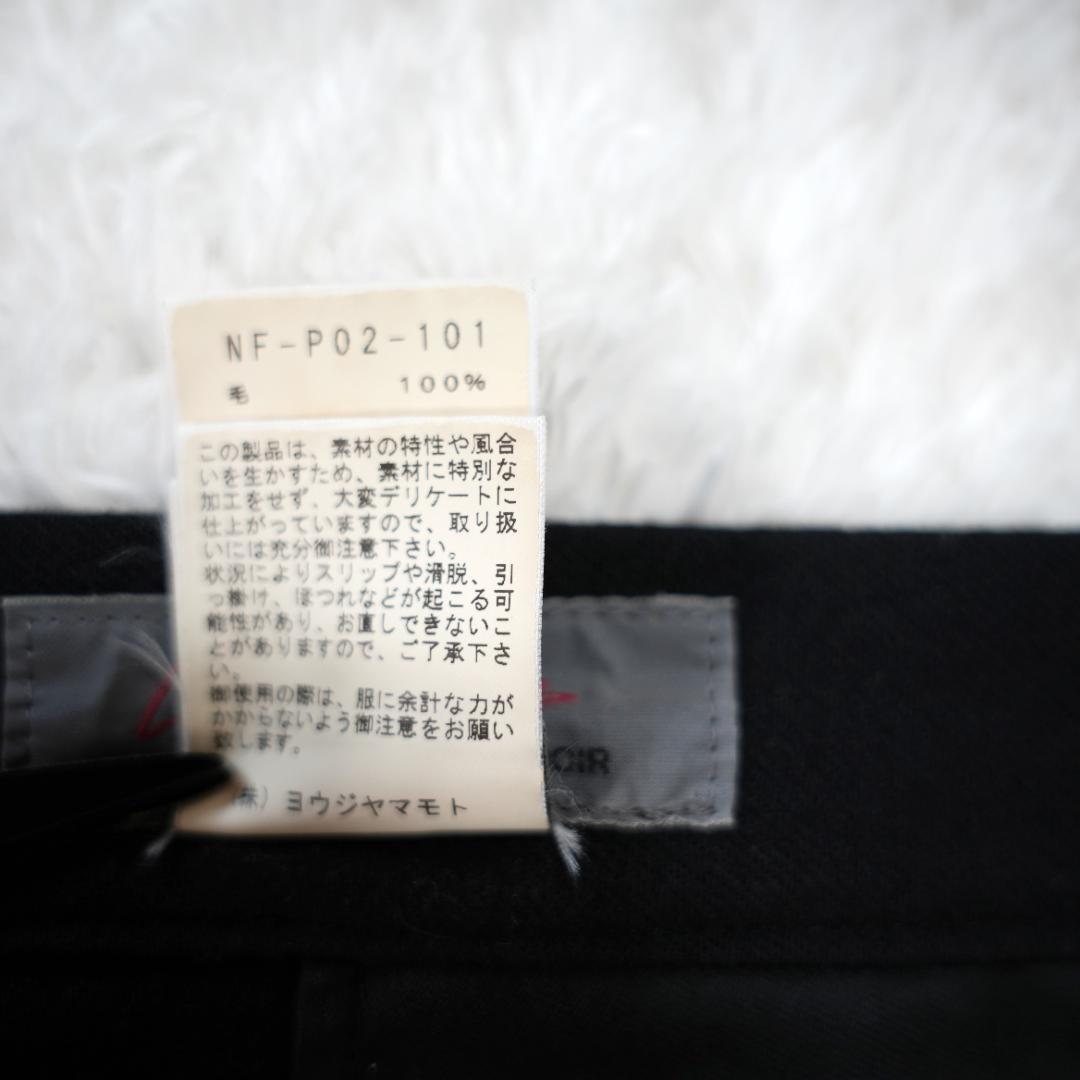 【美品】Yohji Yamamoto　ウールサルエルパンツ　Lサイズ　ブラック