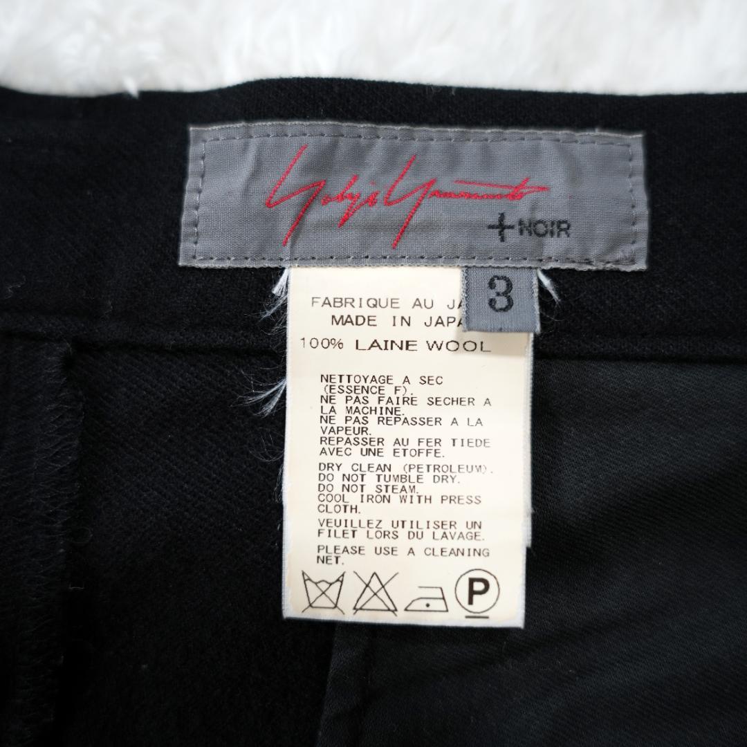 【美品】Yohji Yamamoto　ウールサルエルパンツ　Lサイズ　ブラック
