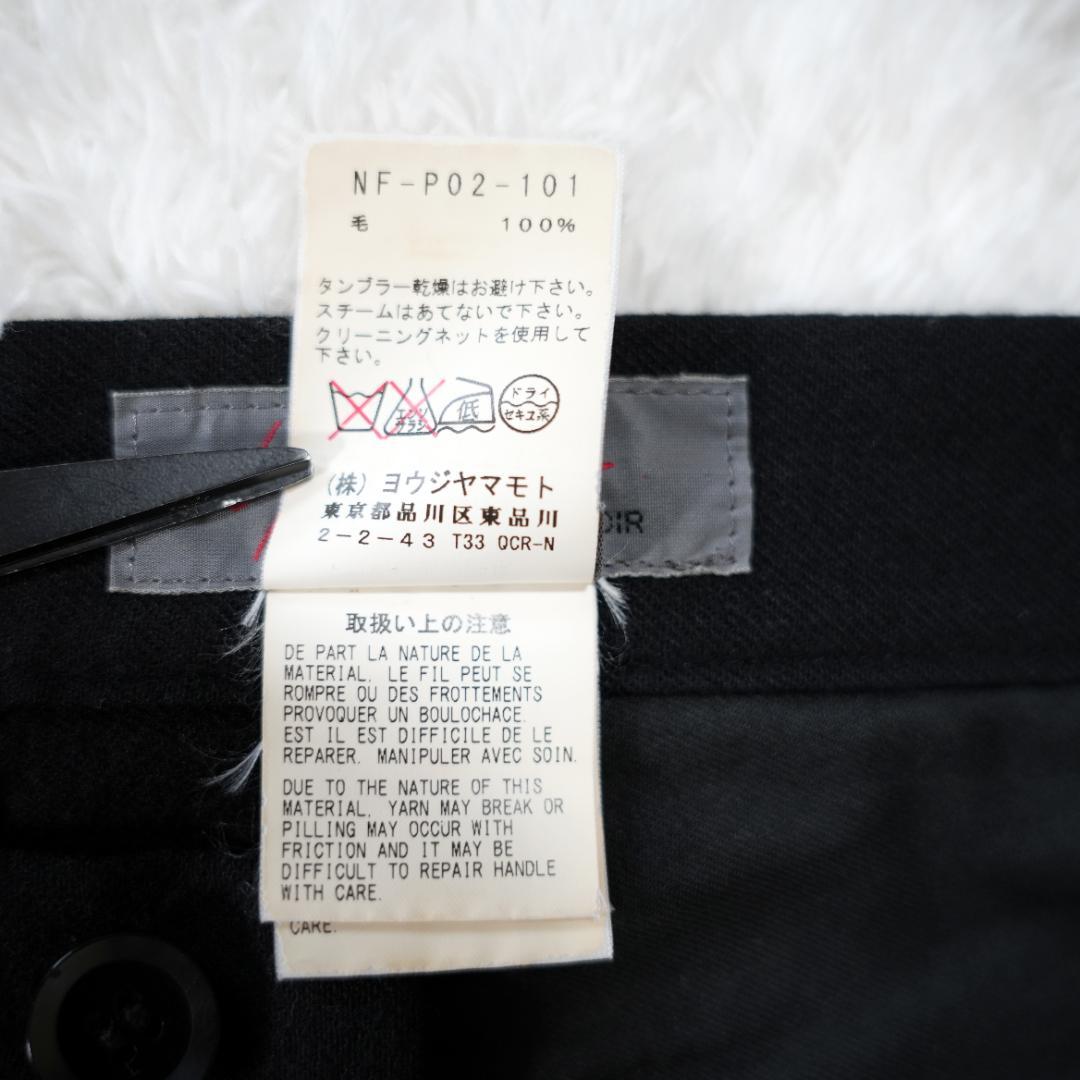 【美品】Yohji Yamamoto　ウールサルエルパンツ　Lサイズ　ブラック