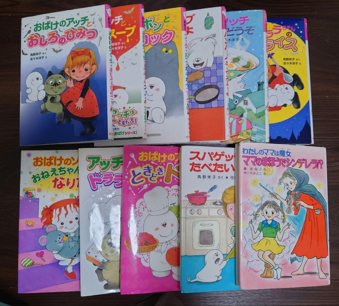 おばあちゃんシリーズ１０冊+ママのまほうでシンデレラ