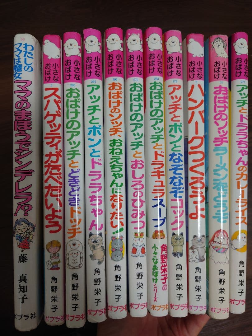おばあちゃんシリーズ１０冊+ママのまほうでシンデレラ
