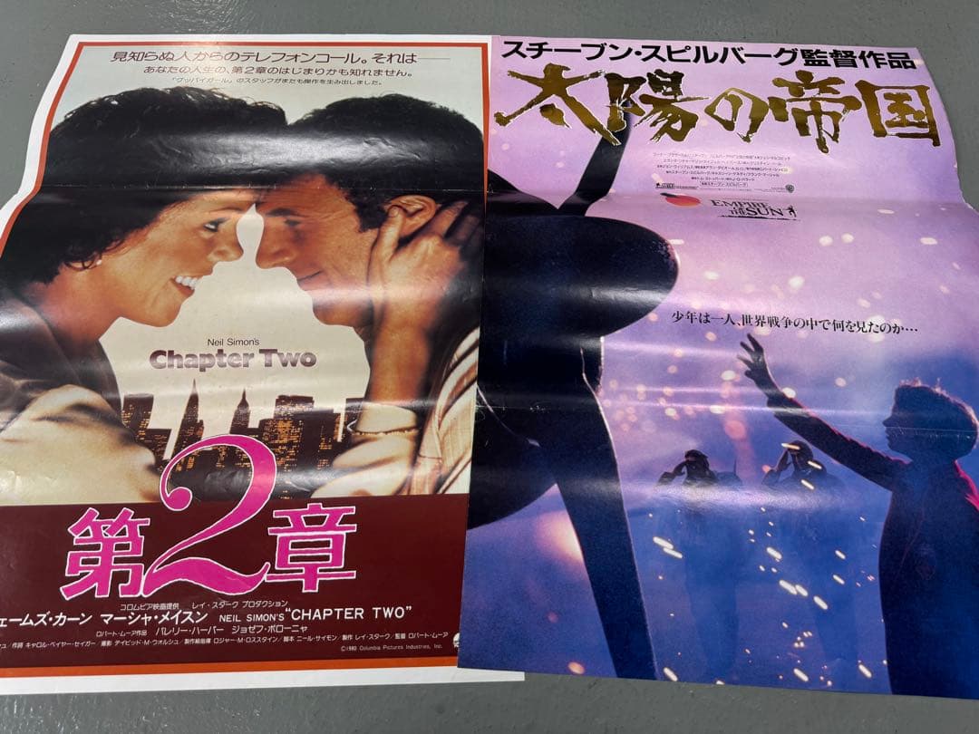 ダ*ツ様 1980-2000年代 洋画B2 非売品ポスター 34枚　映画
