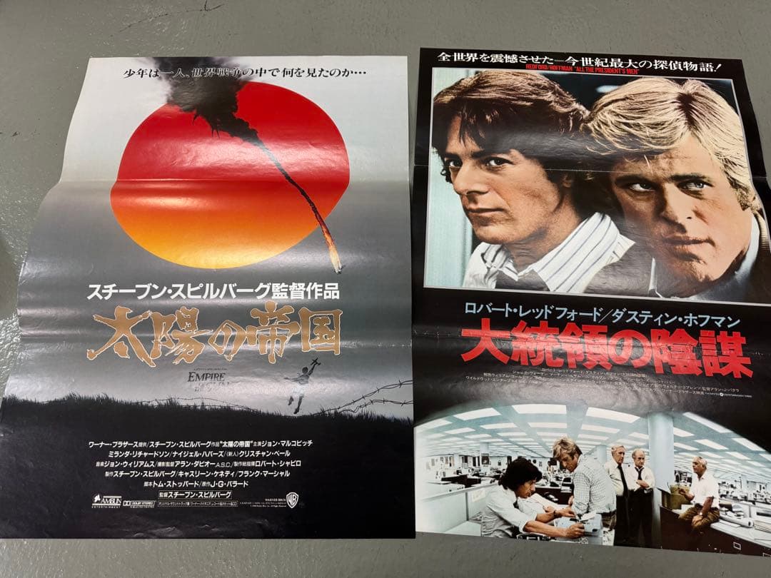 ダ*ツ様 1980-2000年代 洋画B2 非売品ポスター 34枚　映画