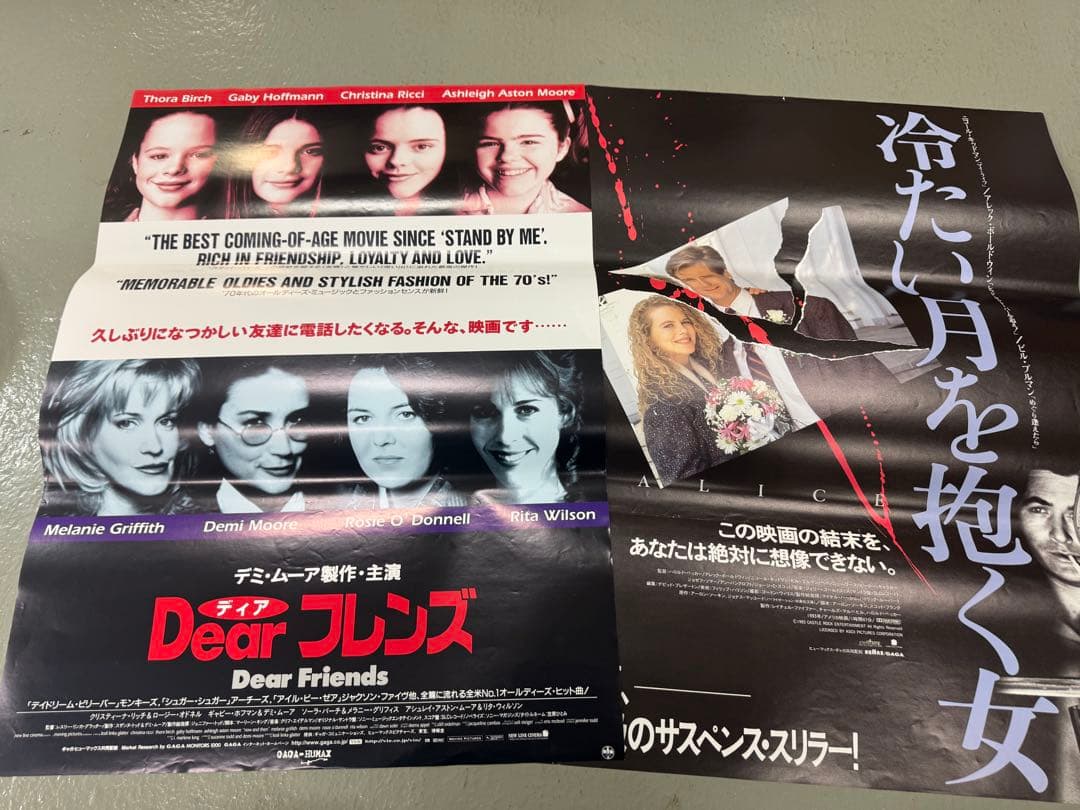 ダ*ツ様 1980-2000年代 洋画B2 非売品ポスター 34枚　映画