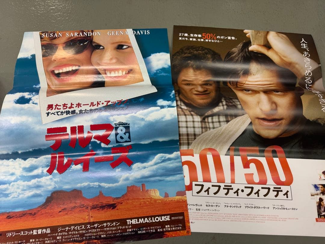 ダ*ツ様 1980-2000年代 洋画B2 非売品ポスター 34枚　映画