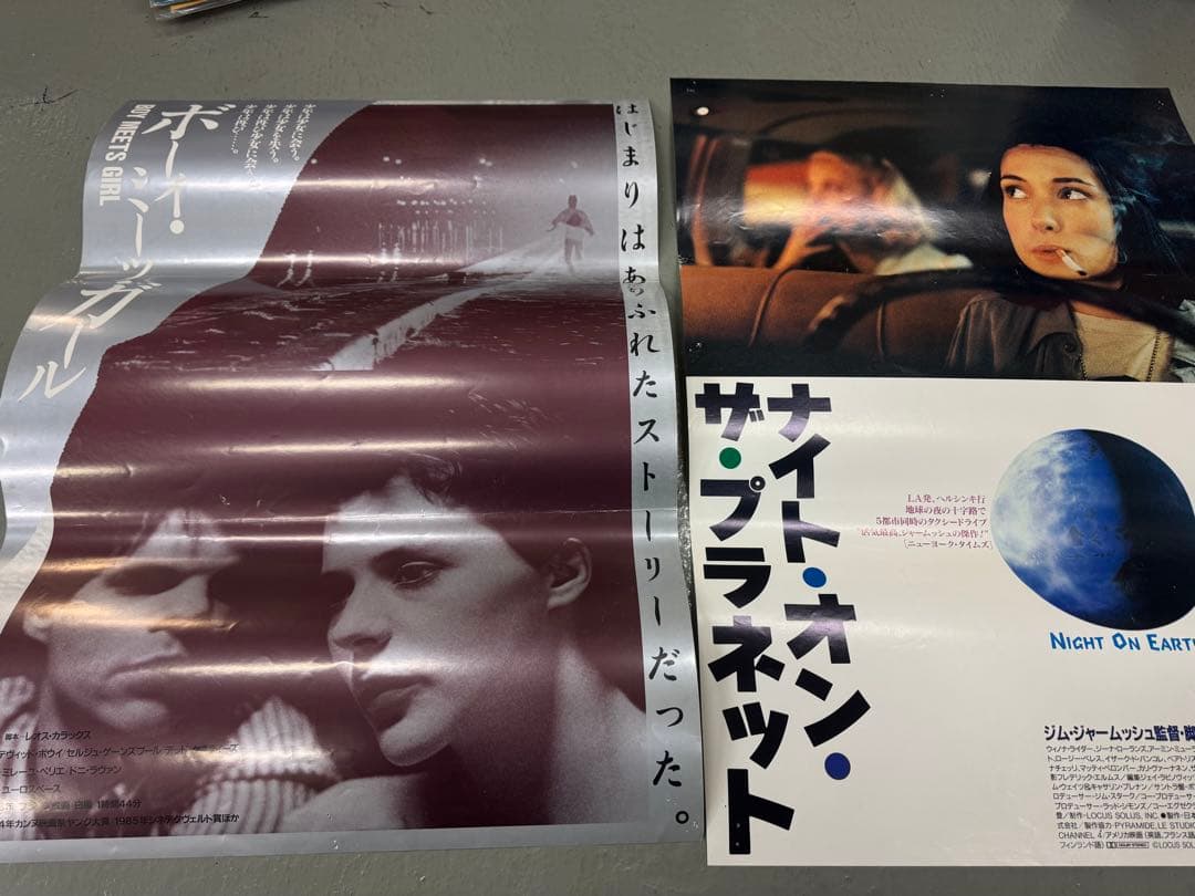 ダ*ツ様 1980-2000年代 洋画B2 非売品ポスター 34枚　映画