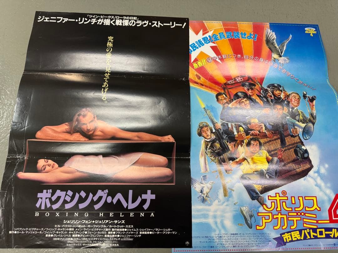 ダ*ツ様 1980-2000年代 洋画B2 非売品ポスター 34枚　映画