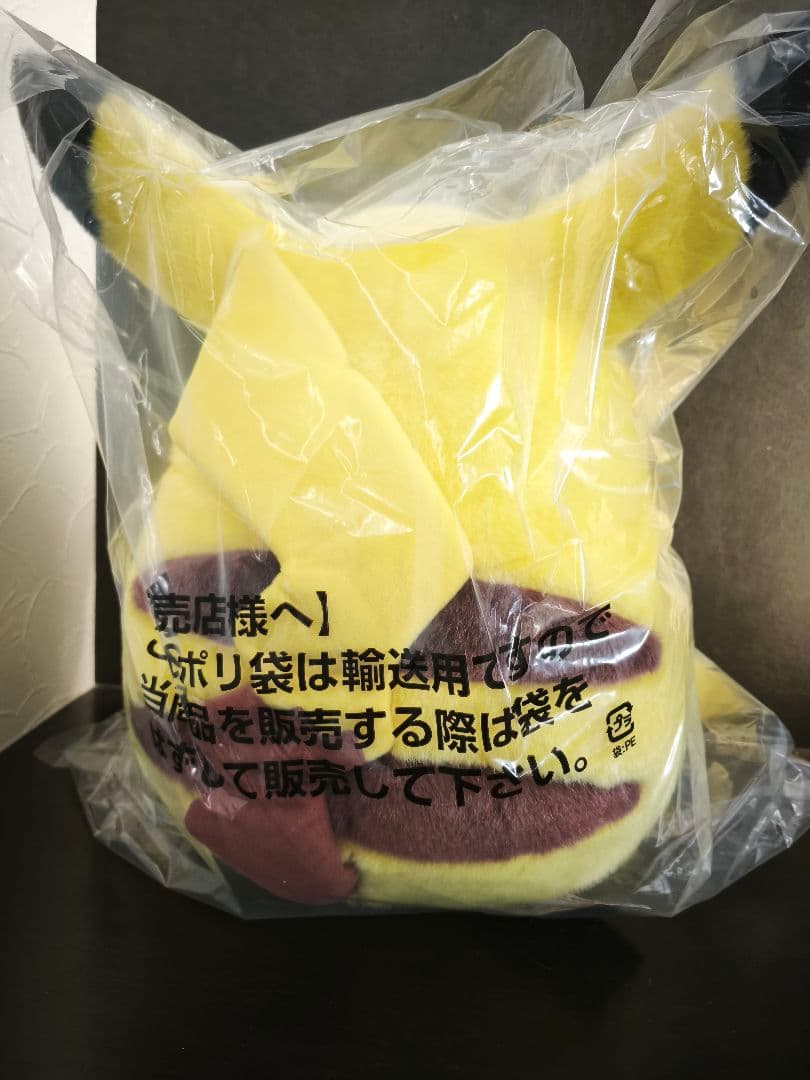 【新品未開封】おかえりピカチュウ ぬいぐるみ 30周年　1/1
