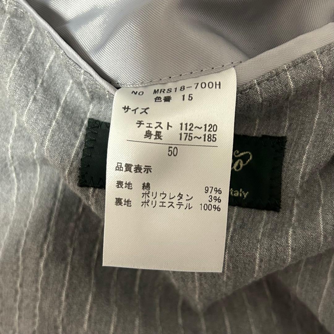 未使用級◎希少XL イタリア名門Subalpino 凸凹立体シアサッカー ST柄