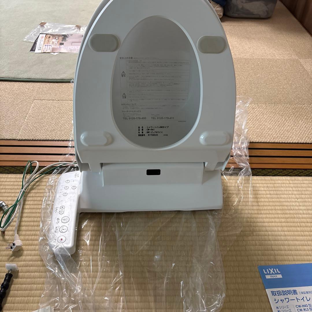 CW-H41 lixl シャワートイレ2015年製　ウォシュレット