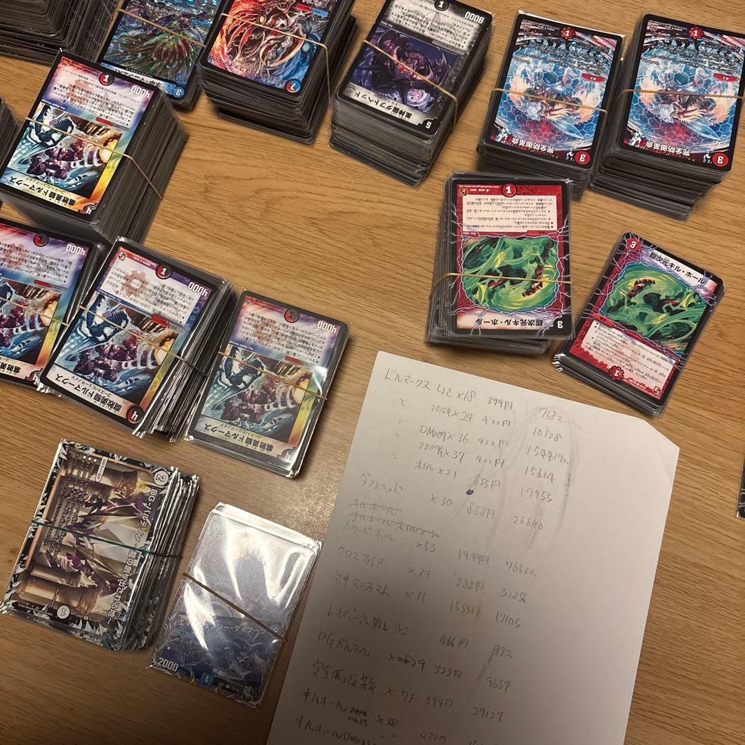 ラガルン様まとめ買い