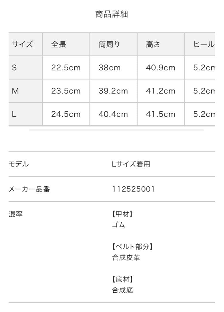 Darich♡新品ハーネスラバーブーツ【Ｌ】