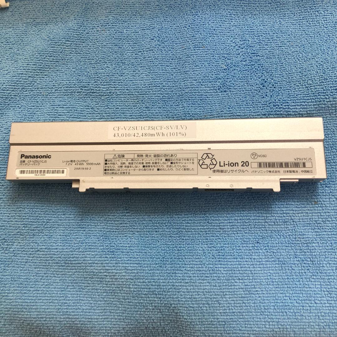 CF-SV/LV専用CF-VZSU1CJS 高容量101％ 良品・画像詳細