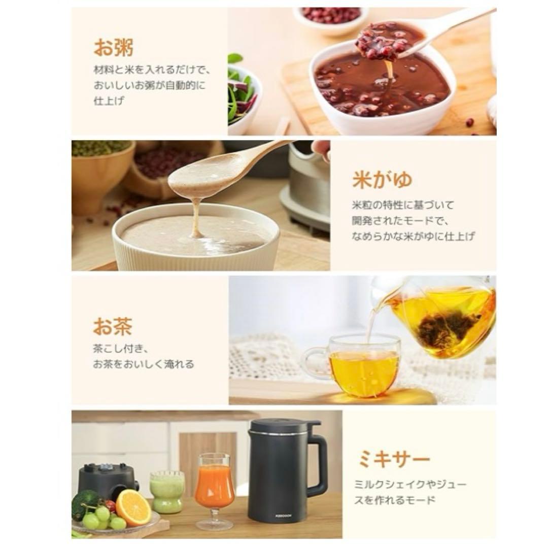 新品　スープメーカー 豆乳メーカー ミキサー 加熱式 自動調理1000ml