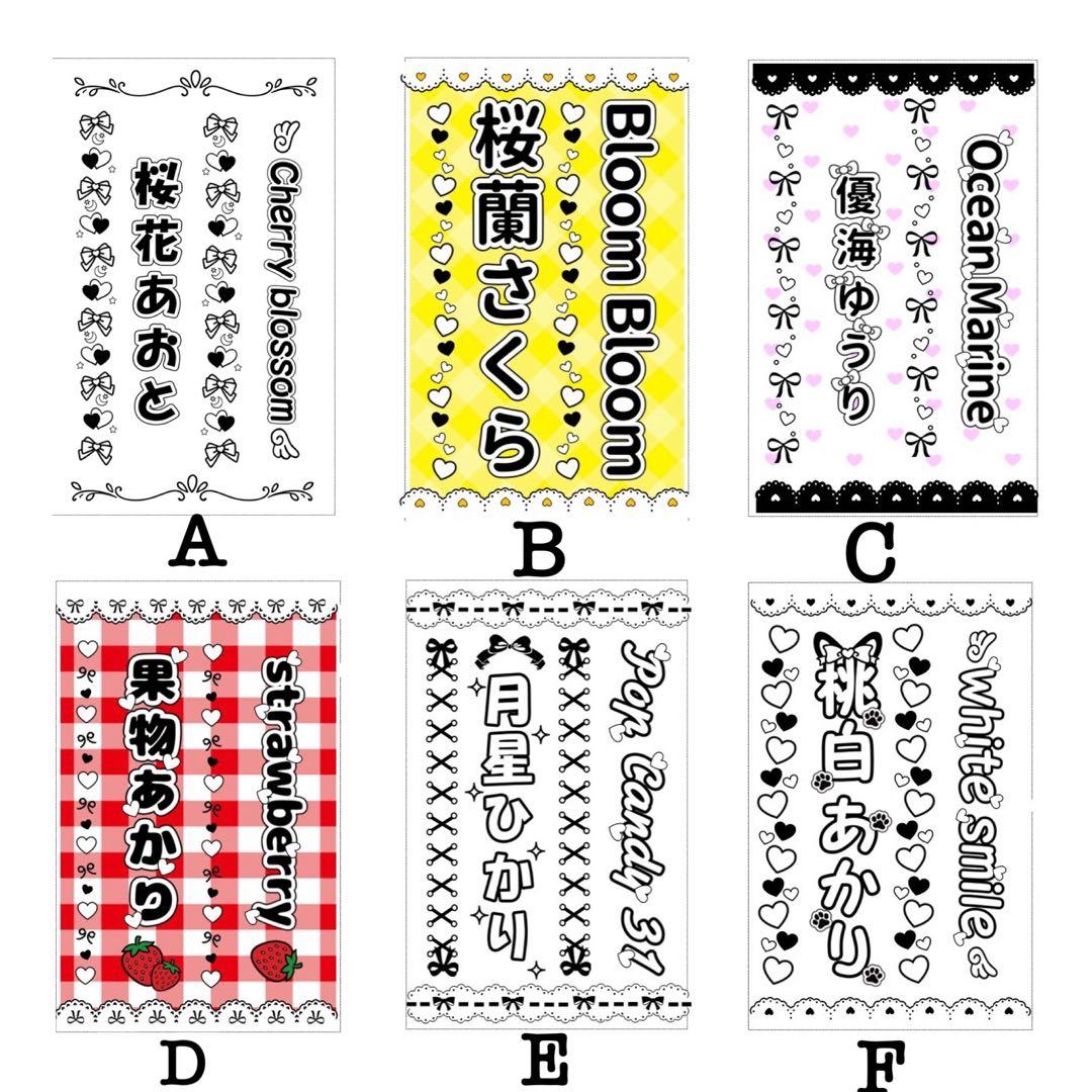 キンブレシート　オーダー　キラキラ　人気　高品質