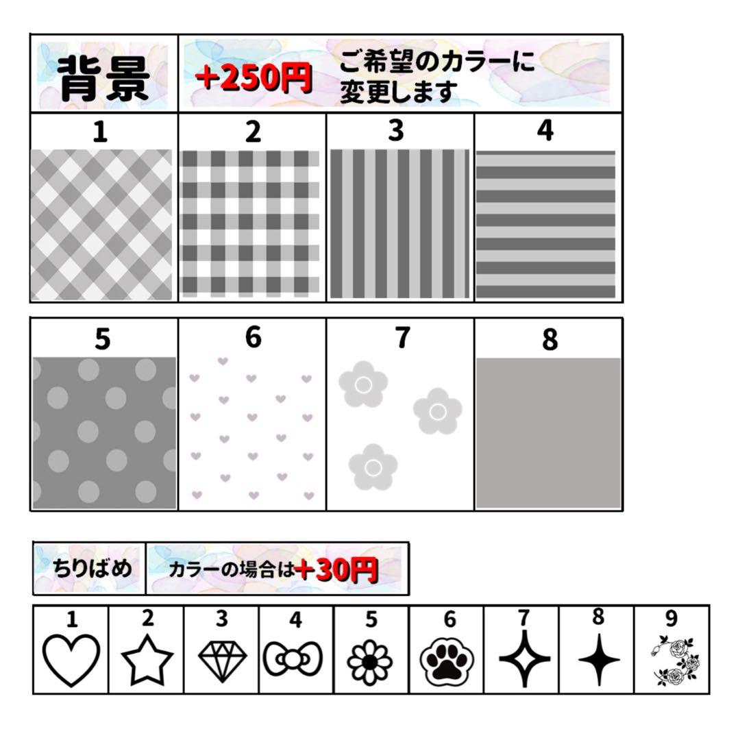 キンブレシート　オーダー　キラキラ　人気　高品質